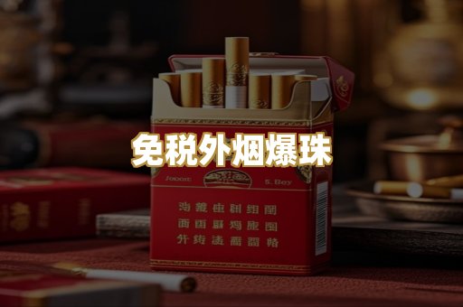 越南代工香烟